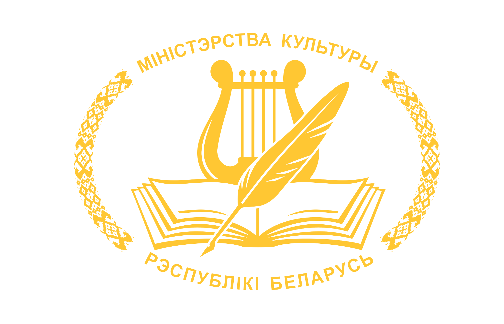 Ministry of Culture of the Republic of Belarus